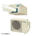ダイキン SSDP45DA スポットエアコン クリスプ セパレート形 天井吊 ダクト形 2人用 3相200V ※リモコン別売 ♪