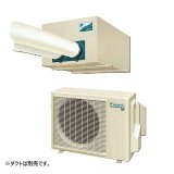 ダイキン SSDP45DA スポットエアコン クリスプ セパレート形 天井吊 ダクト形 2人用 3相200V ※リモコン別売 ♪