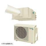 ダイキン SSDP80DA スポットエアコン クリスプ セパレート形 天井吊 ダクト形 大容量タイプ 5人用 3相200V ※リモコン別売 ♪