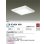 画像2: 大光電機(DAIKO) LZB-93404NW ベースライト □600タイプ 非調光 電源内蔵 白色 LED フラットパネル ホワイト (2)