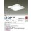 画像2: 大光電機(DAIKO) LZB-93404WW ベースライト □600タイプ 非調光 電源内蔵 昼白色 LED フラットパネル ホワイト (2)
