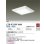 画像2: 大光電機(DAIKO) LZB-93399WW ベースライト □500タイプ 非調光 電源内蔵 昼白色 LED フラットパネル ホワイト (2)