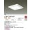 画像2: 大光電機(DAIKO) LZB-93399YW ベースライト □500タイプ 非調光 電源内蔵 電球色 LED フラットパネル ホワイト (2)