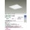 画像2: 大光電機(DAIKO) LZB-93719AW ベースライト □450タイプ 調光(調光器別売) 電源内臓 温白色 LED フラットパネル ホワイト (2)
