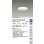 画像2: 大光電機(DAIKO) LZD-91499AW ダウンライト φ埋込穴125 調光(調光器別売) 電源内蔵 温白色 LED ホワイト (2)