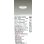 画像2: 大光電機(DAIKO) LZD-93362AWWE ダウンライト φ埋込穴100 電源別売 温白色 LED ホワイト (2)