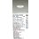 画像2: 大光電機(DAIKO) LZD-93362WWWE ダウンライト φ埋込穴100 電源別売 昼白色 LED ホワイト 受注生産品[§] (2)