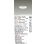 画像2: 大光電機(DAIKO) LZD-93362YWWE ダウンライト φ埋込穴100 電源別売 電球色 LED ホワイト (2)