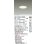 画像2: 大光電機(DAIKO) LZD-93363NWBE ダウンライト φ埋込穴100 電源別売 白色 LED ホワイト (2)