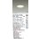 画像2: 大光電機(DAIKO) LZD-93363WWBE ダウンライト φ埋込穴100 電源別売 昼白色 LED ホワイト 受注生産品[§] (2)