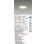 画像2: 大光電機(DAIKO) LZD-93363YWWE ダウンライト φ埋込穴100 電源別売 電球色 LED ホワイト (2)