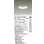 画像2: 大光電機(DAIKO) LZD-93365NWWE ダウンライト φ埋込穴125 電源別売 白色 LED ホワイト (2)