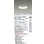 画像2: 大光電機(DAIKO) LZD-93365WWWE ダウンライト φ埋込穴125 電源別売 昼白色 LED ホワイト 受注生産品[§] (2)