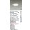 画像2: 大光電機(DAIKO) LZD-93366WWWE ダウンライト φ埋込穴125 電源別売 昼白色 LED ホワイト 受注生産品[§] (2)