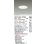 画像2: 大光電機(DAIKO) LZD-93366YWWE ダウンライト φ埋込穴125 電源別売 電球色 LED ホワイト (2)