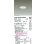 画像2: 大光電機(DAIKO) LZD-93504AWW ダウンライト φ埋込穴75 電源別売 温白色 LED ホワイト (2)