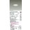 画像2: 大光電機(DAIKO) LZD-93505AWW ダウンライト φ埋込穴75 電源別売 温白色 LED ホワイト (2)