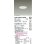 画像2: 大光電機(DAIKO) LZD-93506NWB ダウンライト φ埋込穴100 電源別売 白色 LED ホワイト (2)