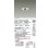 画像2: 大光電機(DAIKO) LZD-93734AWM ダウンライト φ埋込穴50 電源別売 温白色 LED グレアレス ホワイト (2)