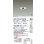 画像2: 大光電機(DAIKO) LZD-93734NWN ダウンライト φ埋込穴50 電源別売 白色 LED グレアレス ホワイト 受注生産品[§] (2)