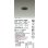 画像2: 大光電機(DAIKO) LZD-93743ABN ダウンライト φ埋込穴50 電源別売 温白色 LED ユニバーサル グレアレス ブラック (2)