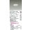 画像2: 大光電機(DAIKO) LZD-93782AWB ダウンライト φ埋込穴75 電源別売 温白色 LED ユニバーサル ホワイト (2)