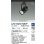 画像2: 大光電機(DAIKO) LZS-92650NBVF スポットライト 調光(調光器別売) 電源内蔵 白色 LED プラグタイプ ブラック (2)