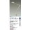 画像2: 大光電機(DAIKO) LZT-93841NW スタンド 非調光 電源内蔵 白色 LED クランプ取付タイプ ホワイト (2)