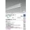 画像2: 大光電機(DAIKO) LZY-93232AS ベースライト L600タイプ 調光(調光器別売) 温白色 LED 吊下げ形 下配光 シルバーアルマイト (2)