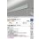 画像2: 大光電機(DAIKO) LZY-93250LS ベースライト L900タイプ 調光(調光器別売) 電球色 LED 吊下げ形 上配光 シルバーアルマイト 受注生産品[§] (2)
