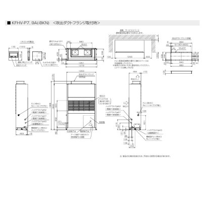 画像4: 三菱 KFHV-P7A 産業用除湿機 除湿専用 床置形(インバータタイプ) 三相200V ♪