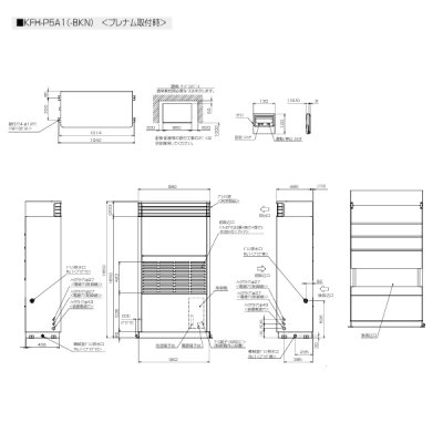 画像3: 三菱 KFH-P5A1 産業用除湿機 除湿専用 床置形 三相200V ♪