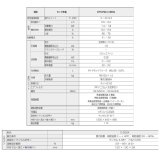 三菱 KFH-P10A1 産業用除湿機 除湿専用 床置形 三相200V ♪