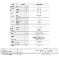 三菱 KFH-P10A1 産業用除湿機 除湿専用 床置形 三相200V ♪