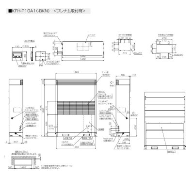 画像3: 三菱 KFH-P10A1 産業用除湿機 除湿専用 床置形 三相200V ♪