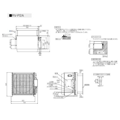 画像5: 三菱 RFH-P2A1 産業用除湿機 冷却機能付 床置形 三相200V 2馬力 セット形 ♪