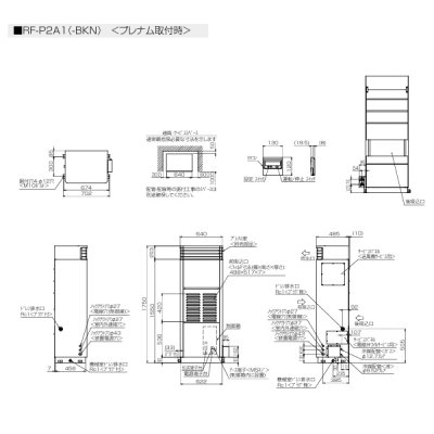 画像3: 三菱 RF-P2A1 産業用除湿機 室内ユニット 冷却機能付 床置形 2馬力 ユニットのみ ♪