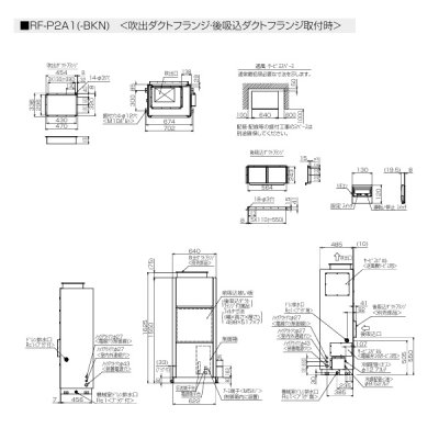 画像4: 三菱 RF-P2A1 産業用除湿機 室内ユニット 冷却機能付 床置形 2馬力 ユニットのみ ♪