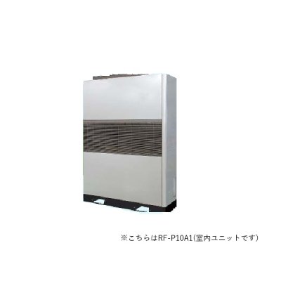 画像1: 三菱 RF-P3A1 産業用除湿機 室内ユニット 冷却機能付 床置形 3馬力 ユニットのみ ♪