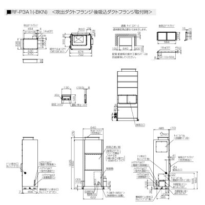 画像3: 三菱 RF-P3A1 産業用除湿機 室内ユニット 冷却機能付 床置形 3馬力 ユニットのみ ♪