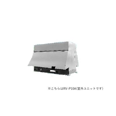 画像1: 三菱 RV-P3A 産業用除湿機 室外ユニット 冷却機能付 床置形 3馬力 ユニットのみ ♪