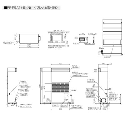 画像3: 三菱 RFH-P5A1 産業用除湿機 冷却機能付 床置形 三相200V 5馬力 セット形 ♪