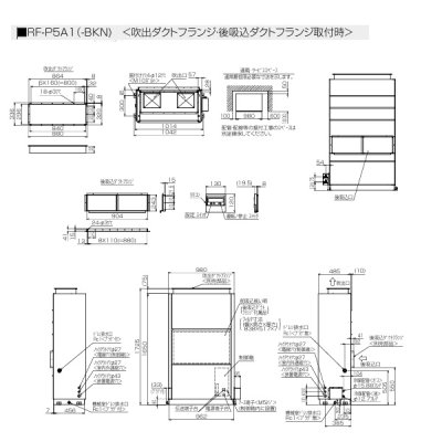 画像4: 三菱 RFH-P5A1 産業用除湿機 冷却機能付 床置形 三相200V 5馬力 セット形 ♪