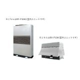 三菱 RFH-P10A1 産業用除湿機 冷却機能付 床置形 三相200V 10馬力 セット形 ♪