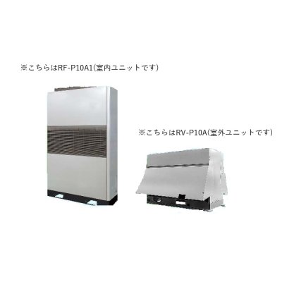 画像1: 三菱 RFH-P10A1 産業用除湿機 冷却機能付 床置形 三相200V 10馬力 セット形 ♪