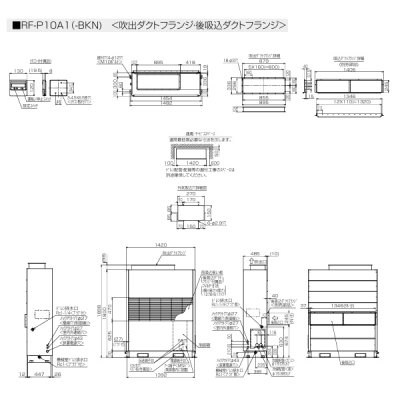 画像4: 三菱 RFH-P10A1 産業用除湿機 冷却機能付 床置形 三相200V 10馬力 セット形 ♪
