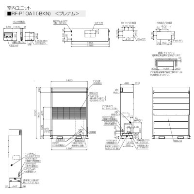 画像3: 三菱 RF-P10A1 産業用除湿機 室内ユニット 冷却機能付 床置形 10馬力 ユニットのみ ♪
