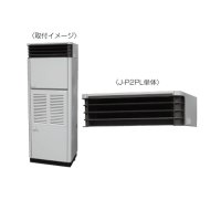 三菱 J-P2PL 産業用除湿機 プレナム 別売品 部品 ♪