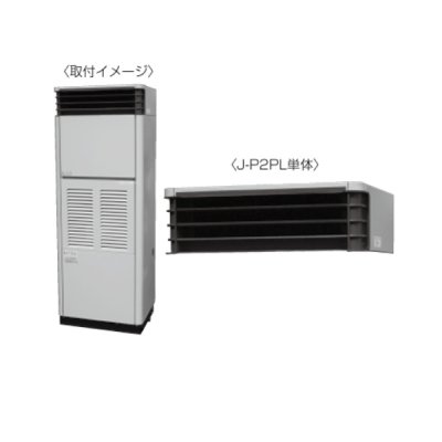 画像1: 三菱 J-P2PL 産業用除湿機 プレナム 別売品 部品 ♪