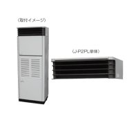 三菱 J-P5PL 産業用除湿機 プレナム 別売品 部品 ♪